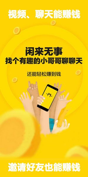 
玩洽