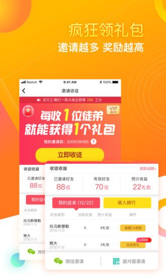 
闲来斗地主赚金版