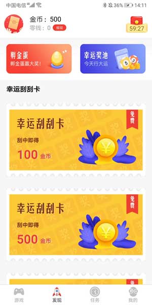 
明明乐园