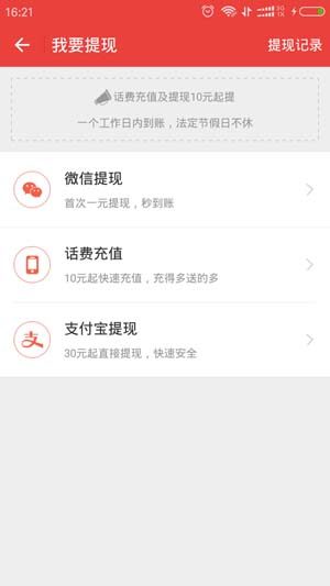 
蚂蚁看点